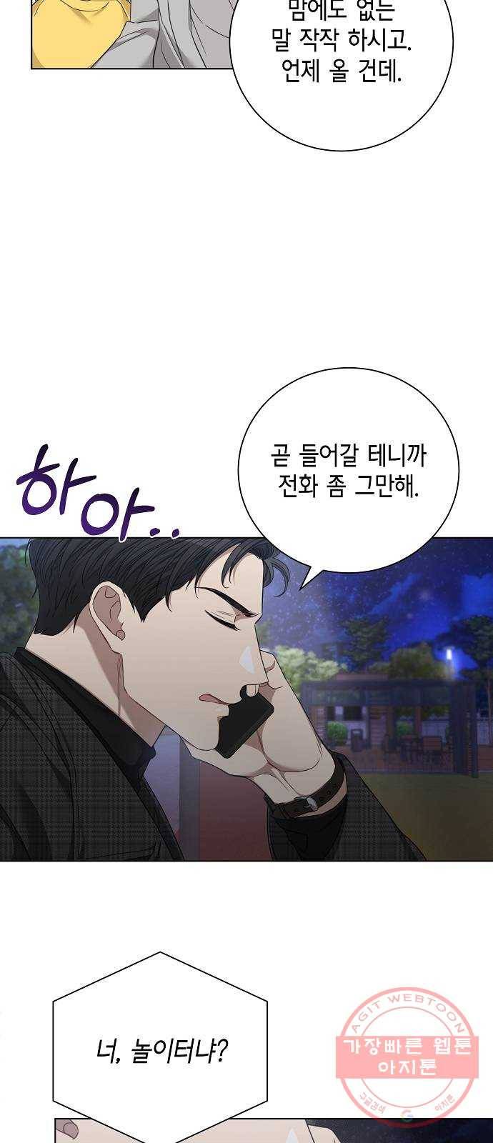 THE 런웨이 24화 7