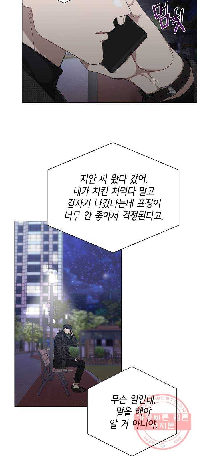THE 런웨이 24화 8