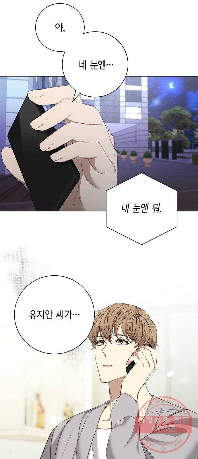 THE 런웨이 24화 11