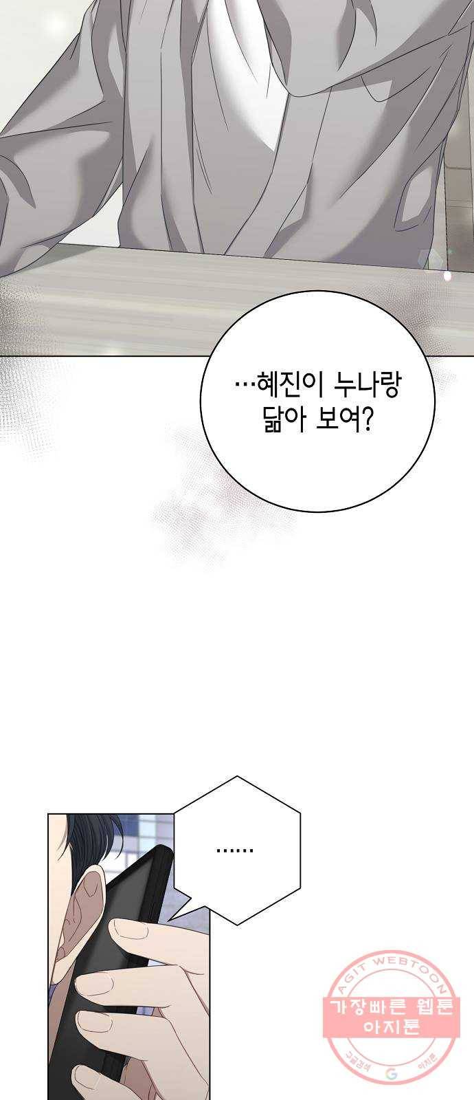 THE 런웨이 24화 12