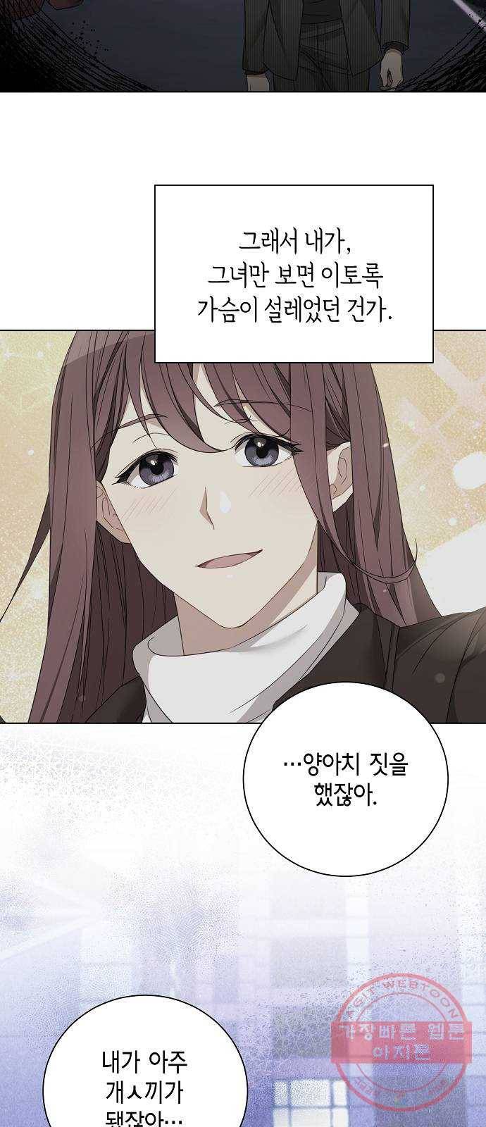 THE 런웨이 24화 15