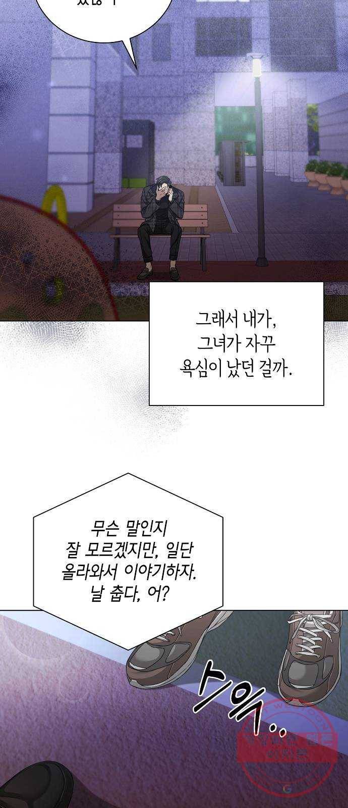 THE 런웨이 24화 16