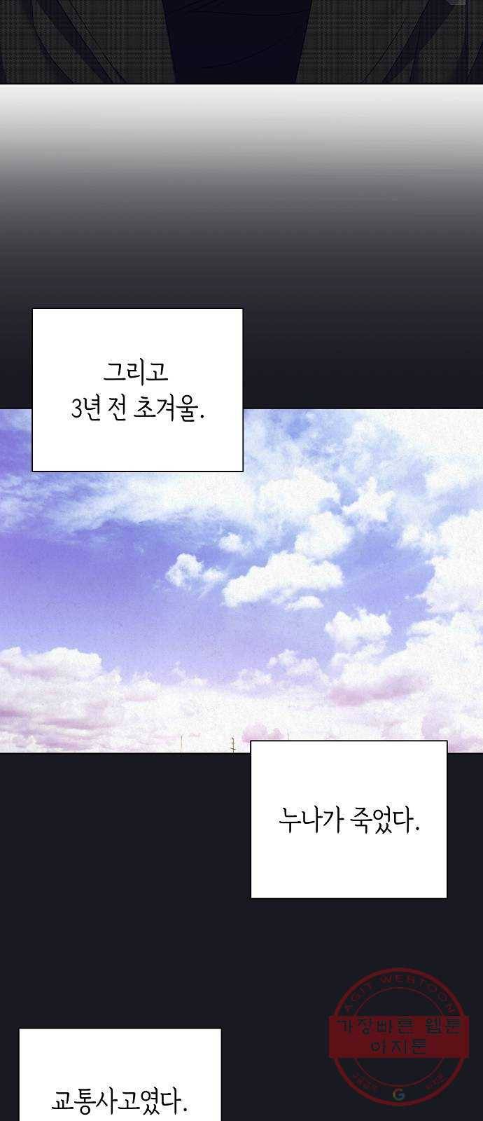 THE 런웨이 24화 21