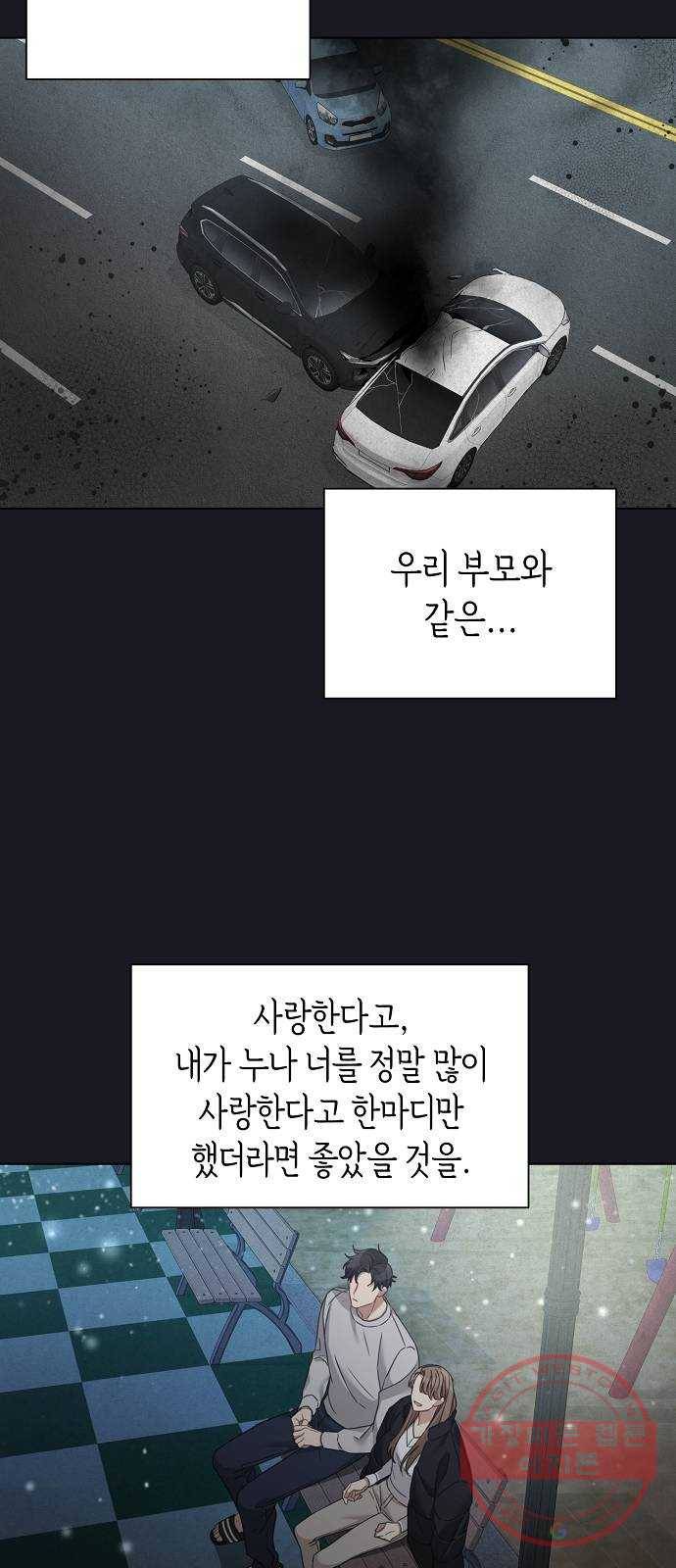 THE 런웨이 24화 22