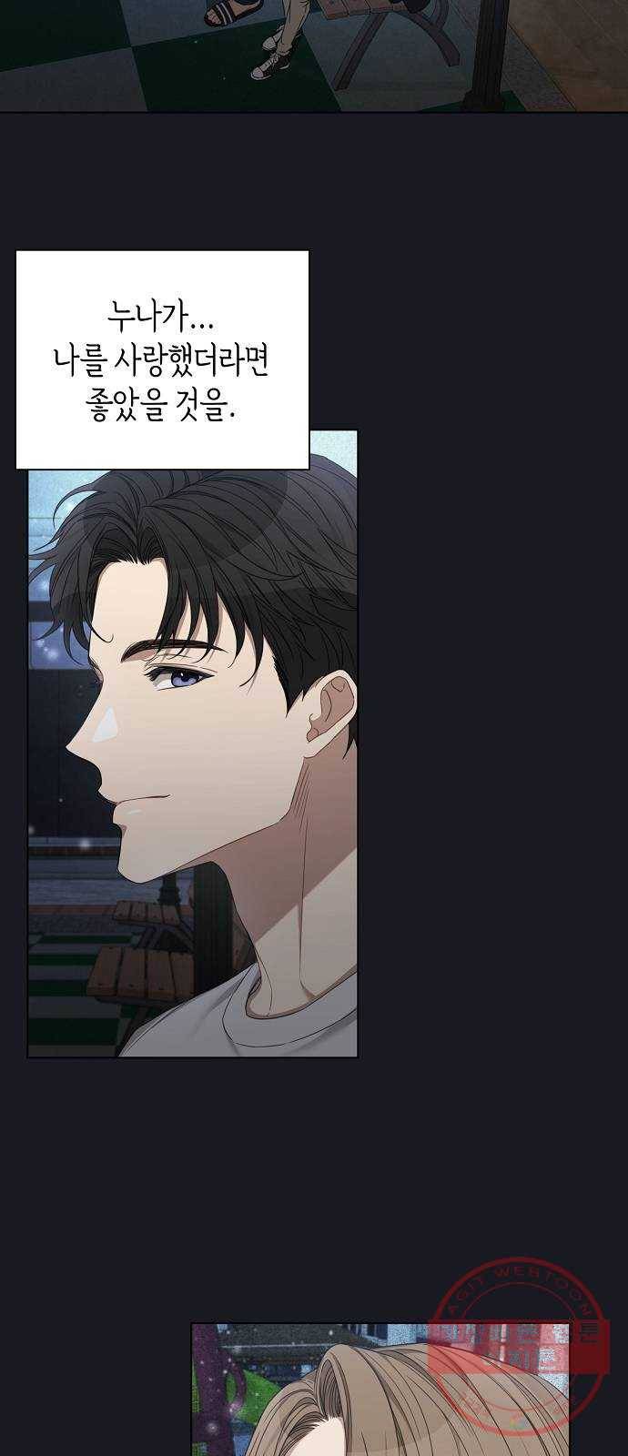 THE 런웨이 24화 23