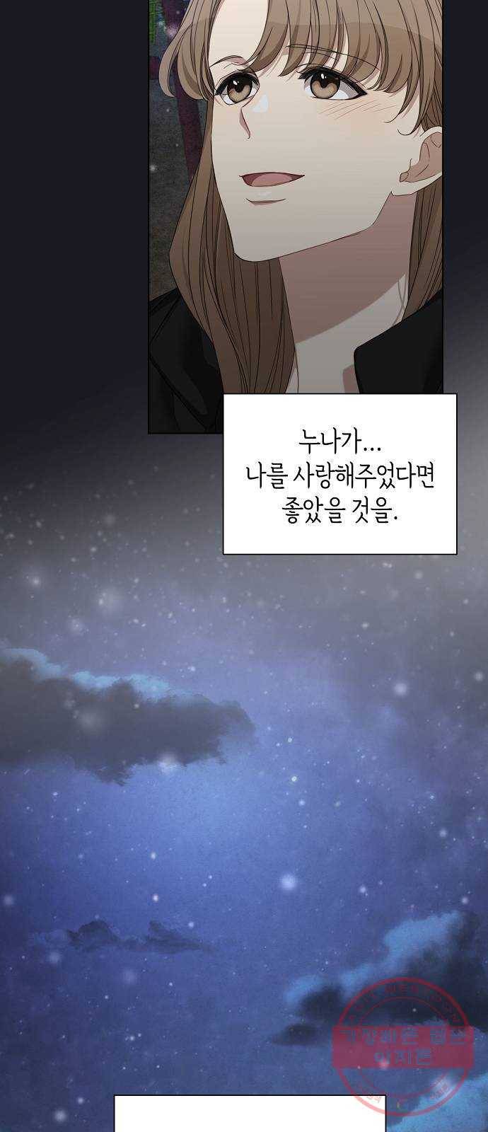 THE 런웨이 24화 24