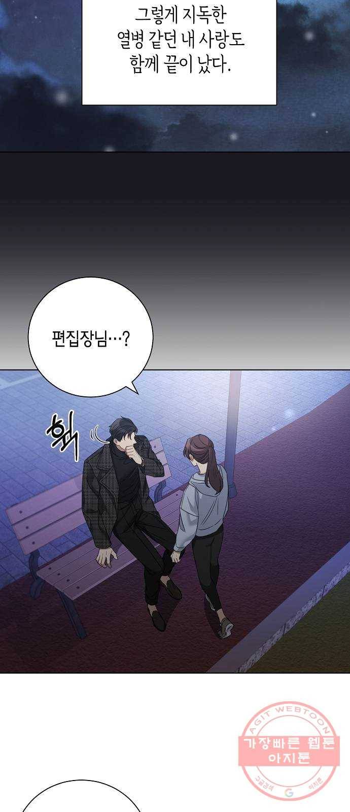 THE 런웨이 24화 25