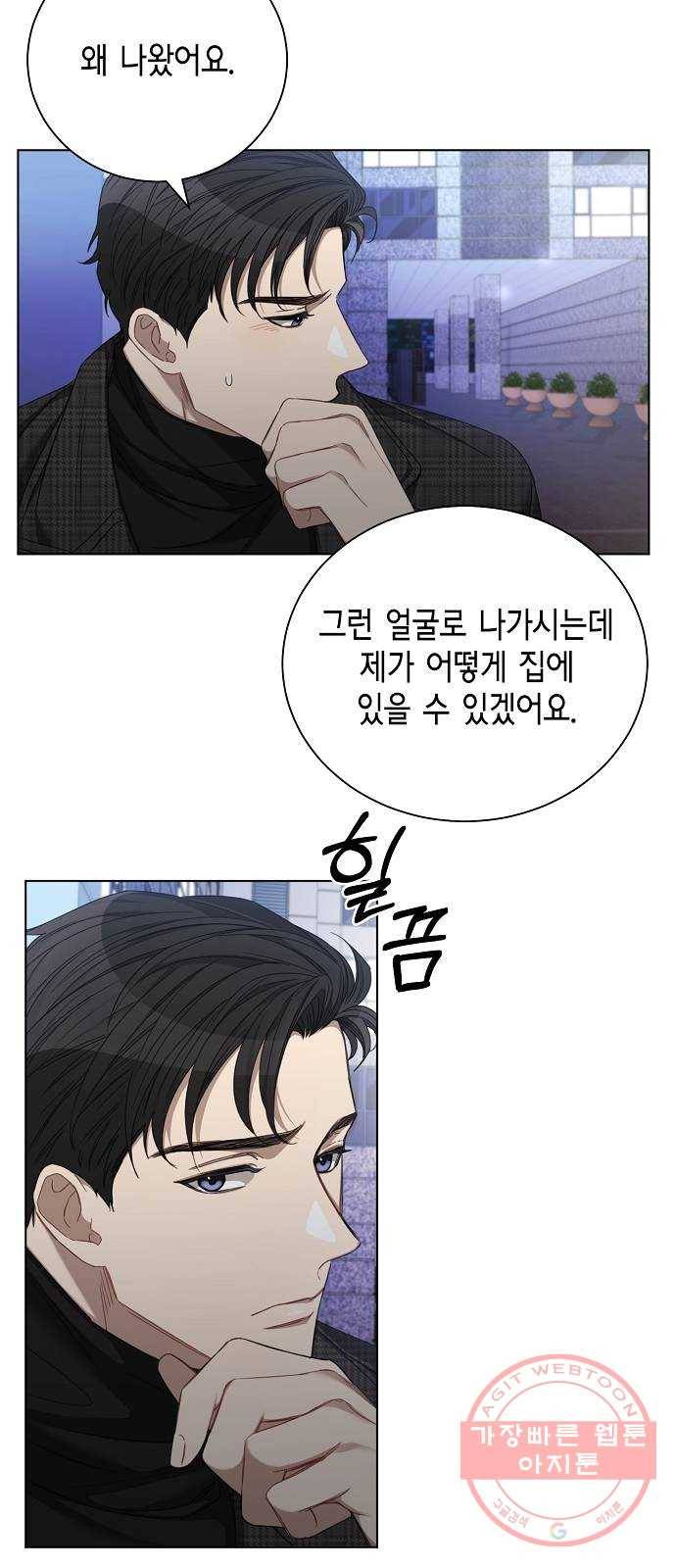 THE 런웨이 24화 26