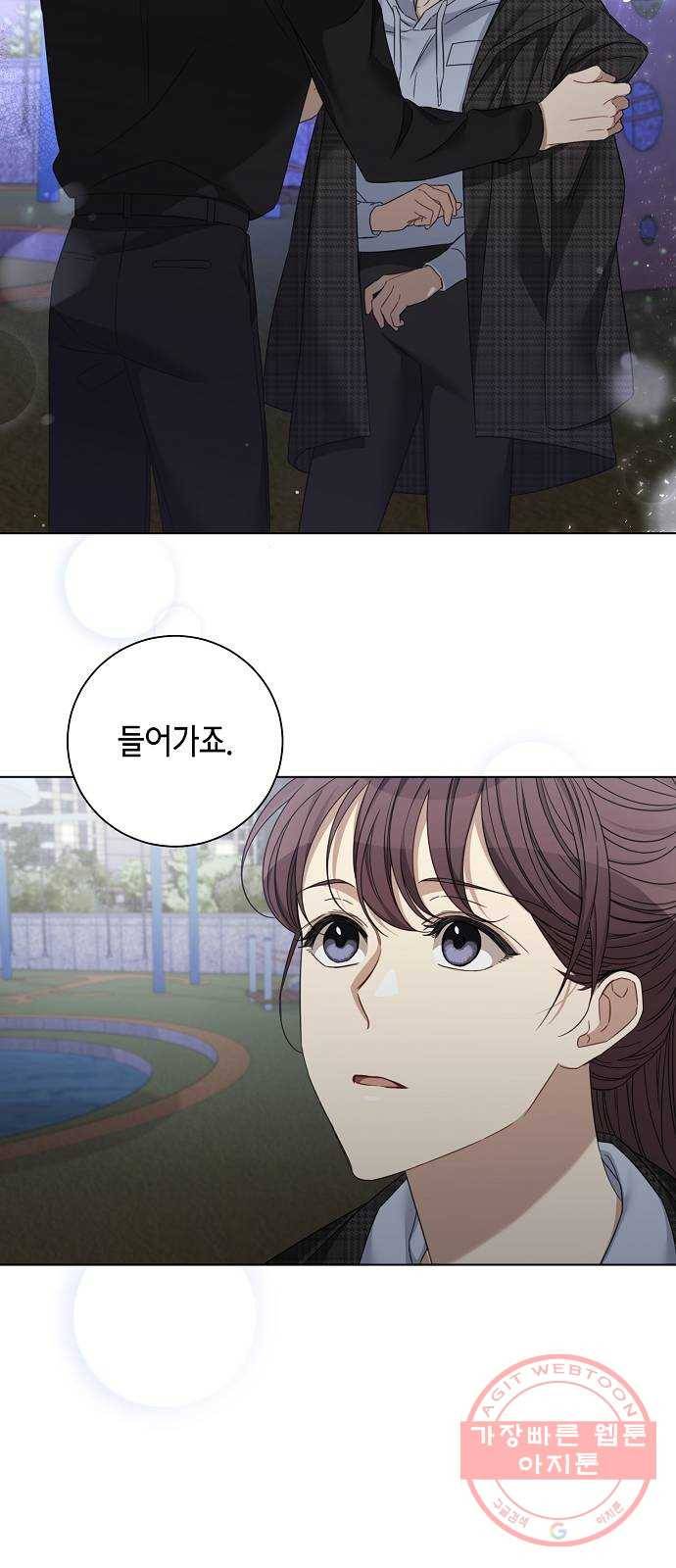 THE 런웨이 24화 29