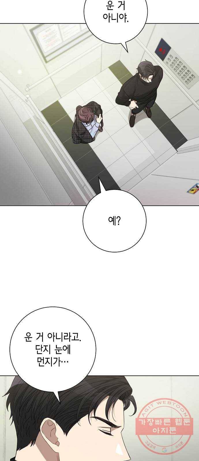 THE 런웨이 24화 32