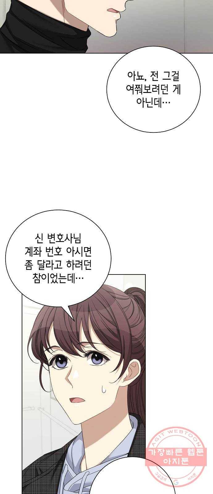 THE 런웨이 24화 33