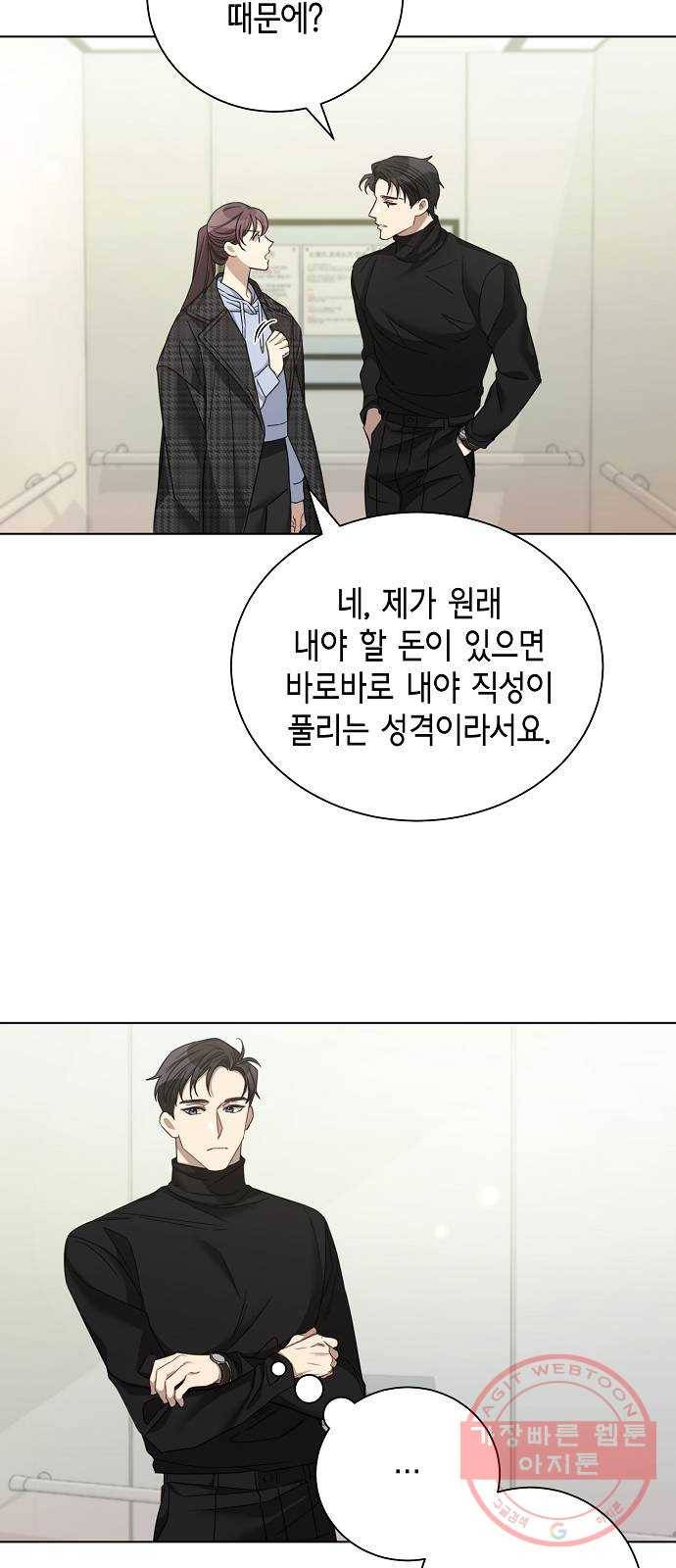 THE 런웨이 24화 35