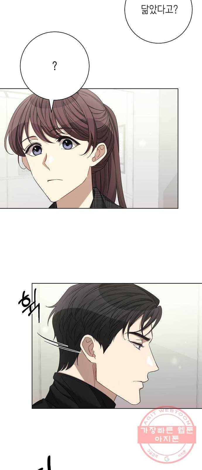 THE 런웨이 24화 36