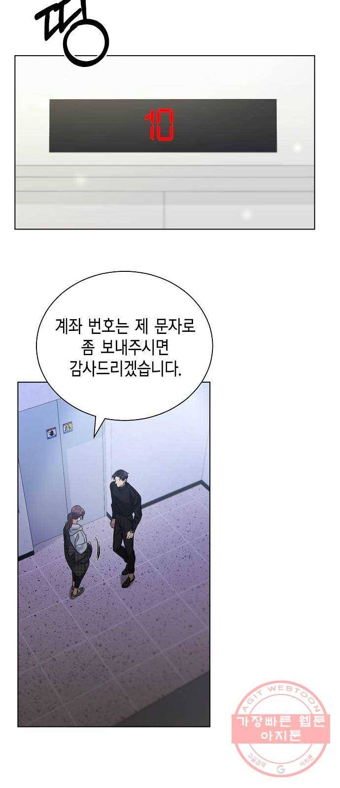 THE 런웨이 24화 37