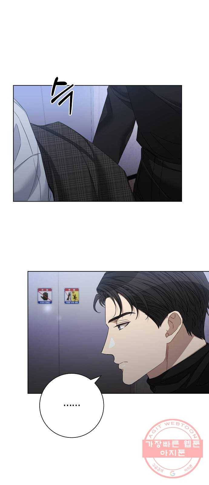 THE 런웨이 24화 38