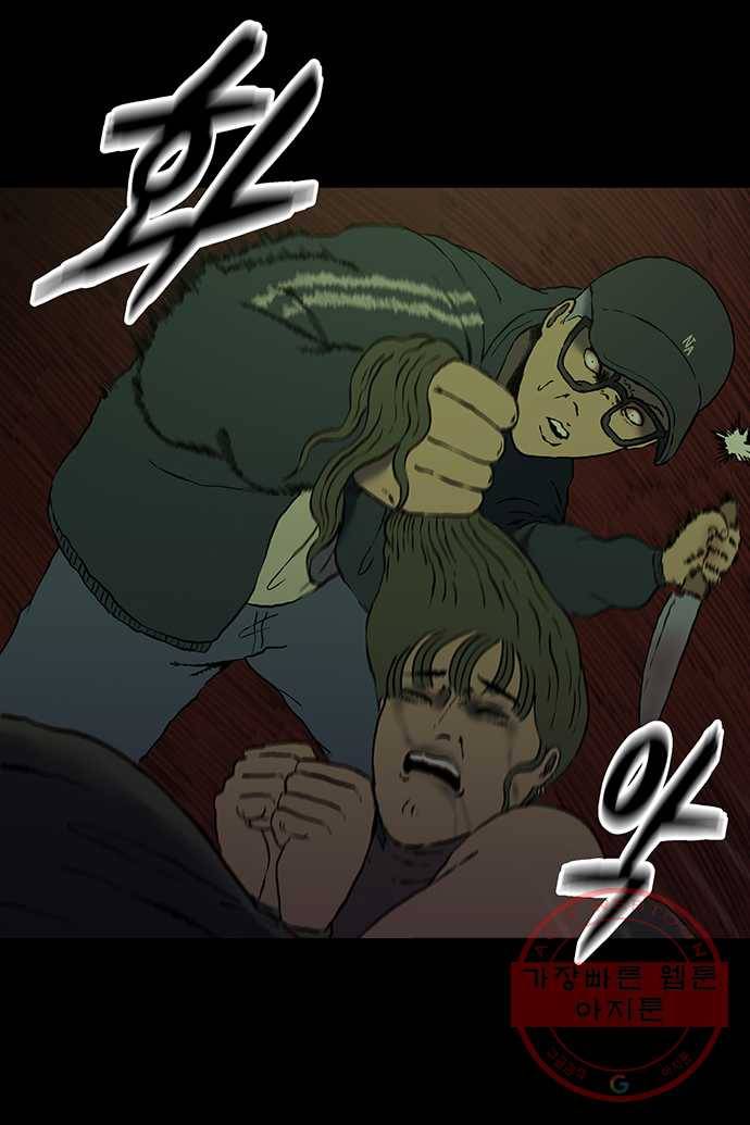 신림/남/22 21. 좋은건 나눠 먹어야지 4
