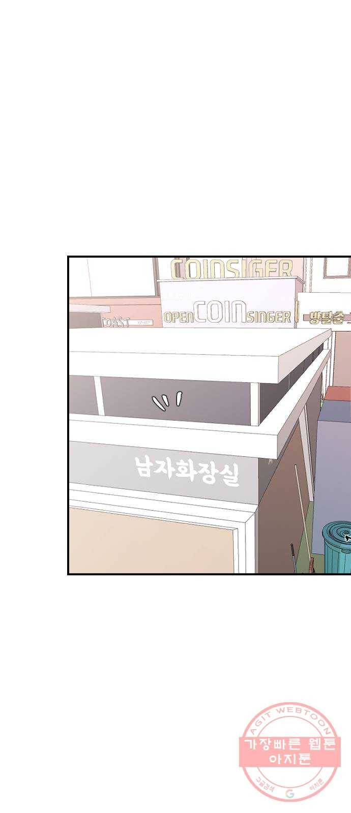 오빠세끼 27 친구 동생 1