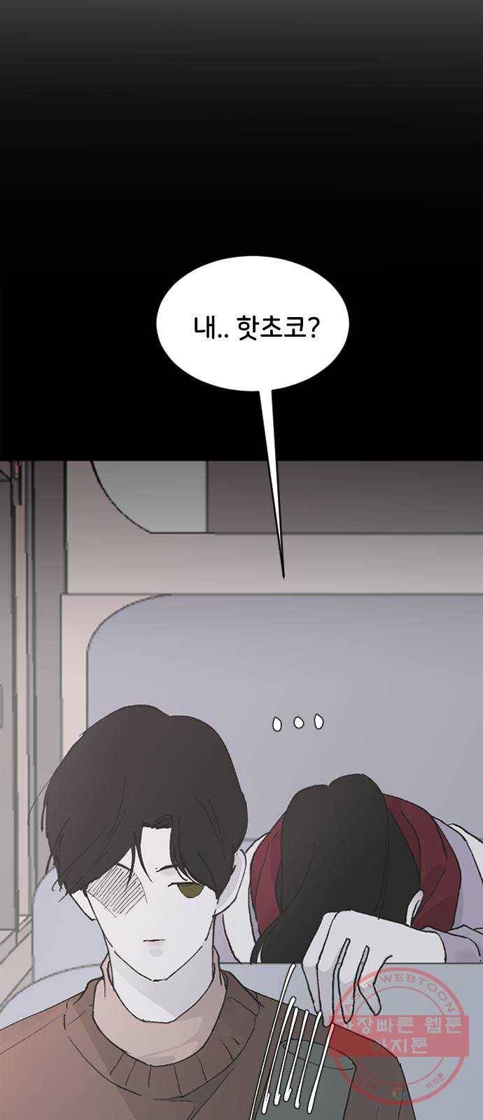 오빠세끼 27 친구 동생 5