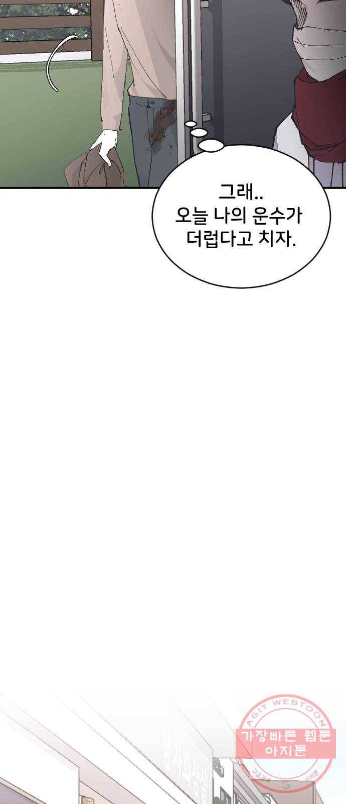 오빠세끼 27 친구 동생 13