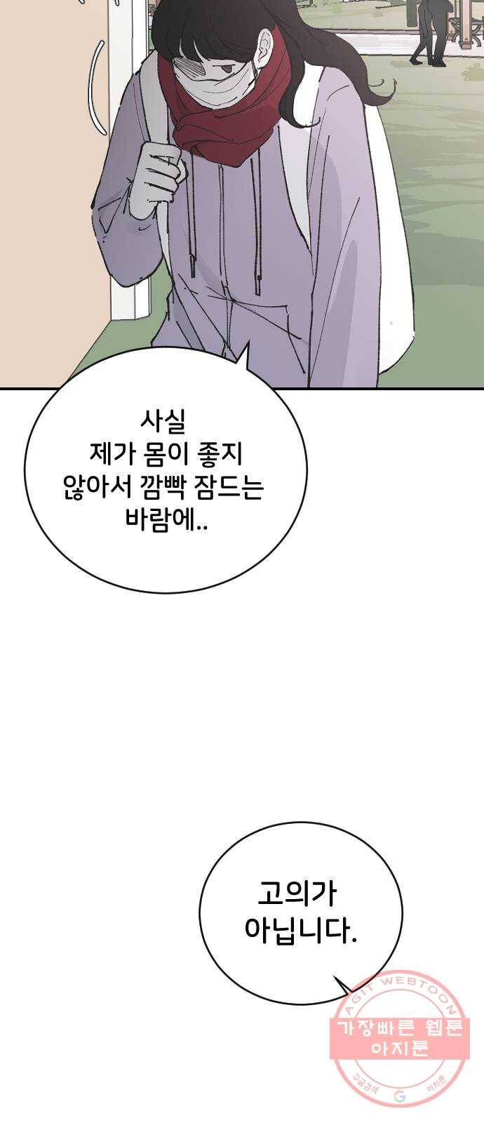 오빠세끼 27 친구 동생 17