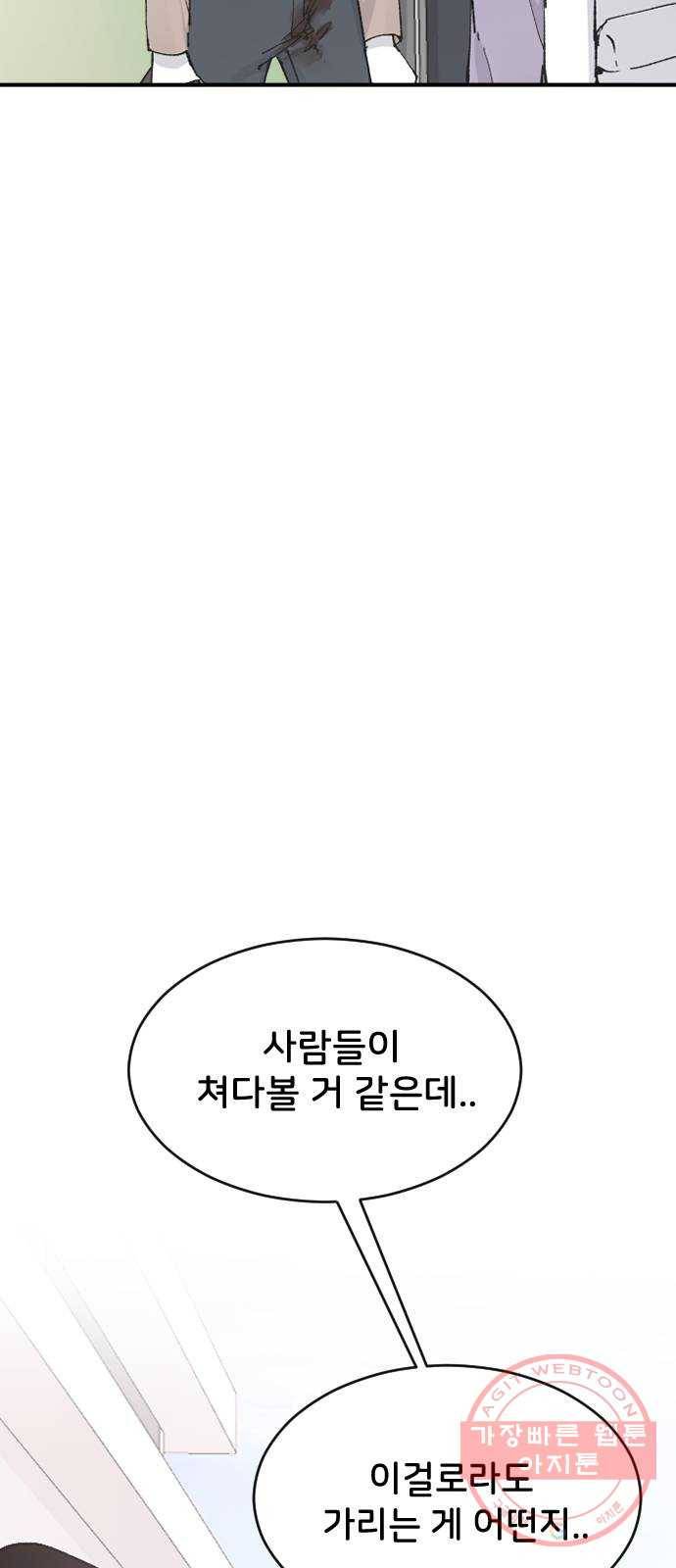 오빠세끼 27 친구 동생 20