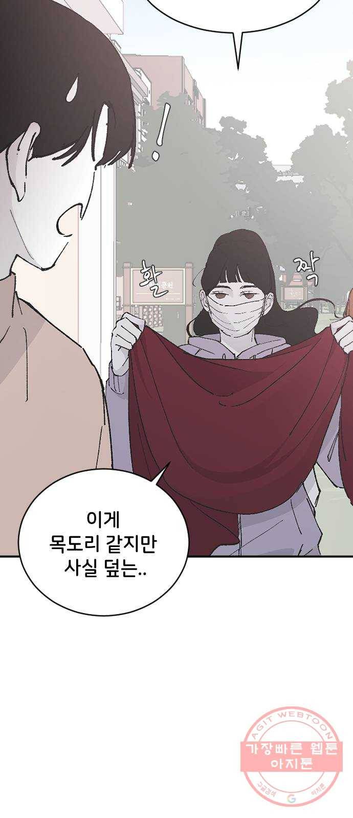 오빠세끼 27 친구 동생 21