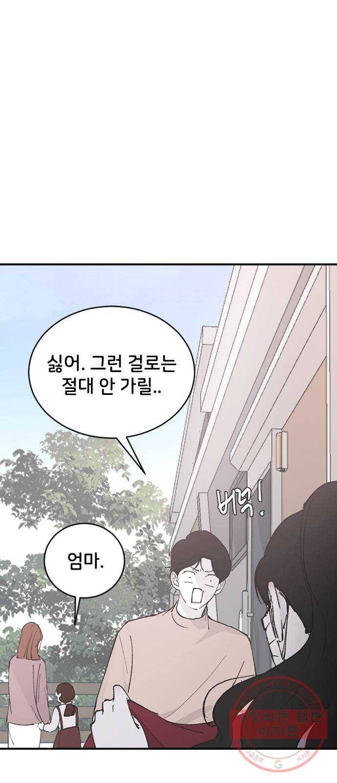 오빠세끼 27 친구 동생 22