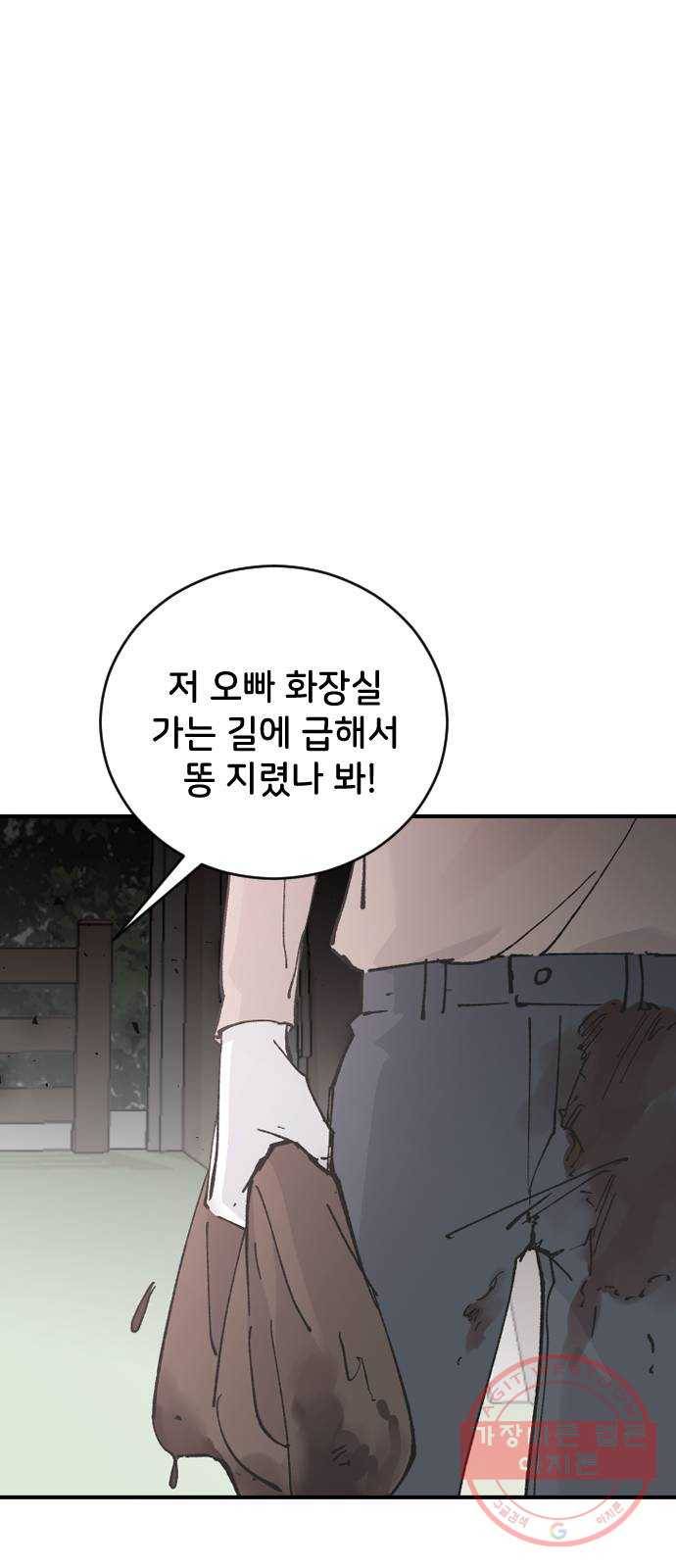 오빠세끼 27 친구 동생 23