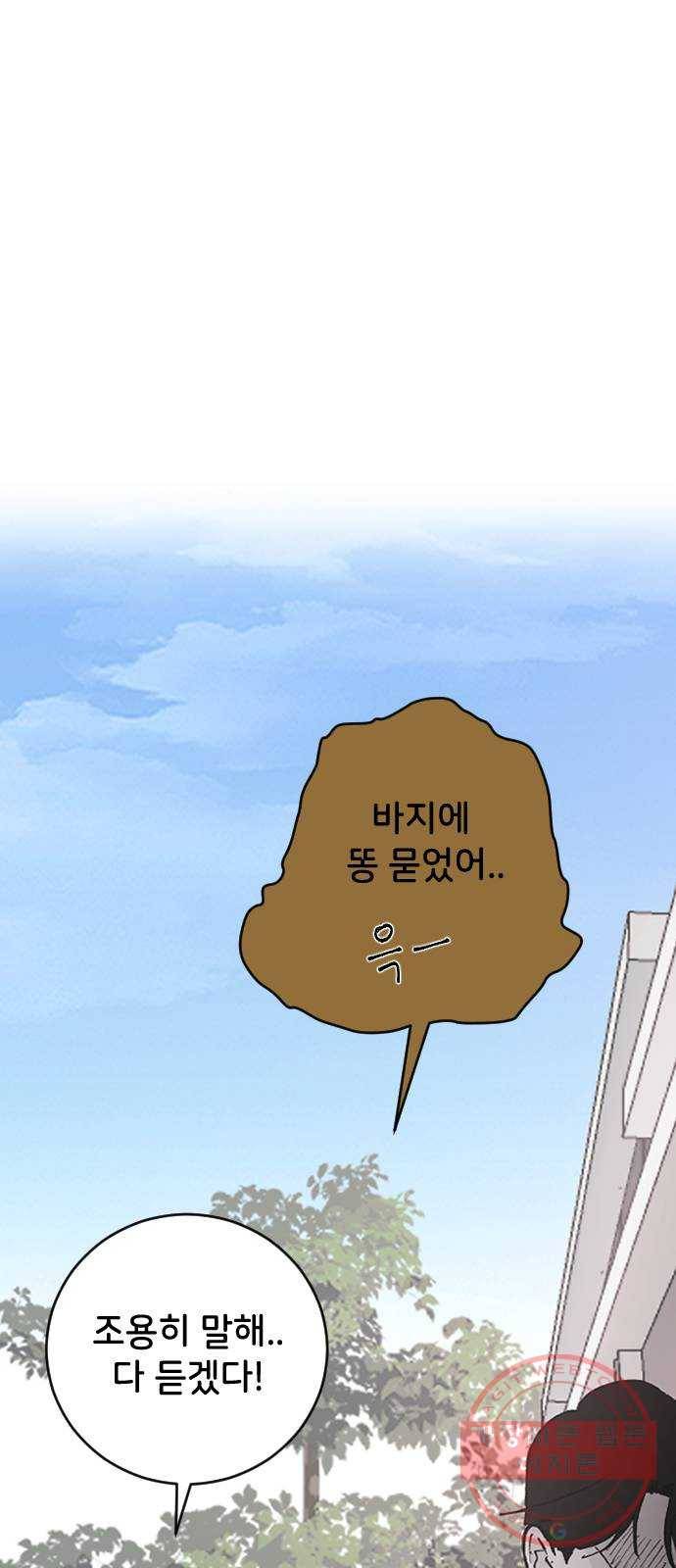 오빠세끼 27 친구 동생 24