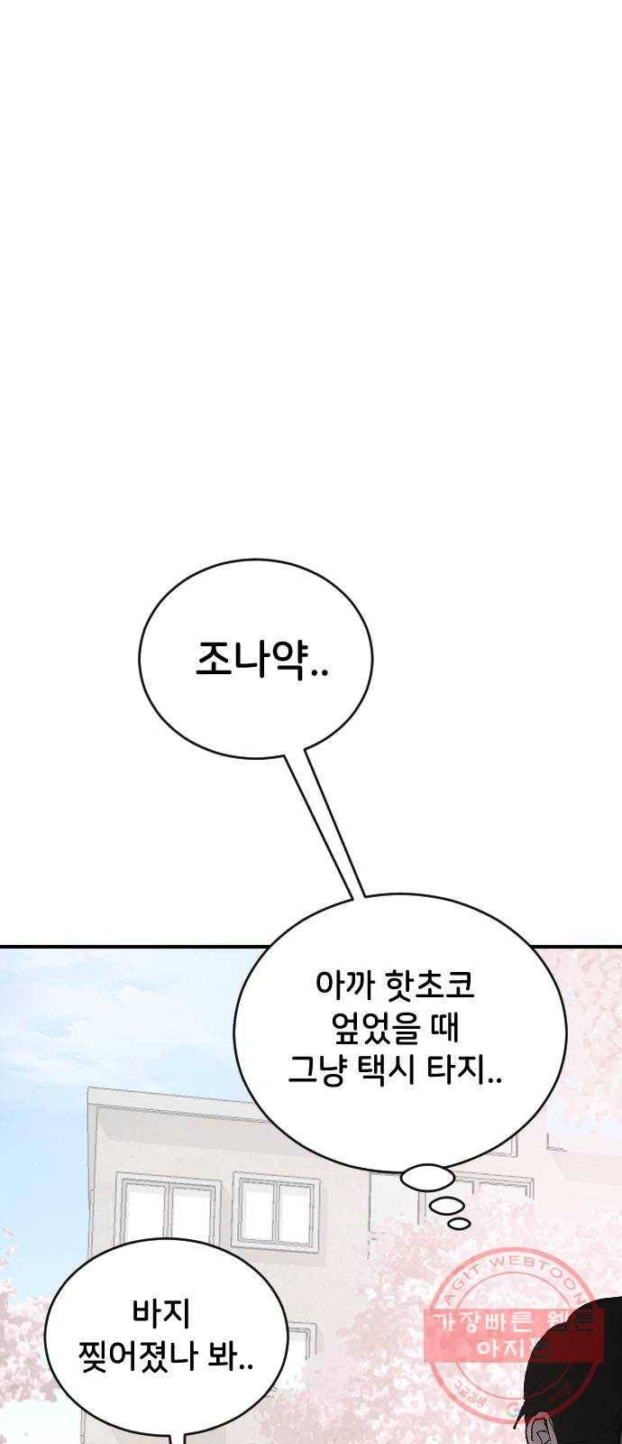 오빠세끼 27 친구 동생 27
