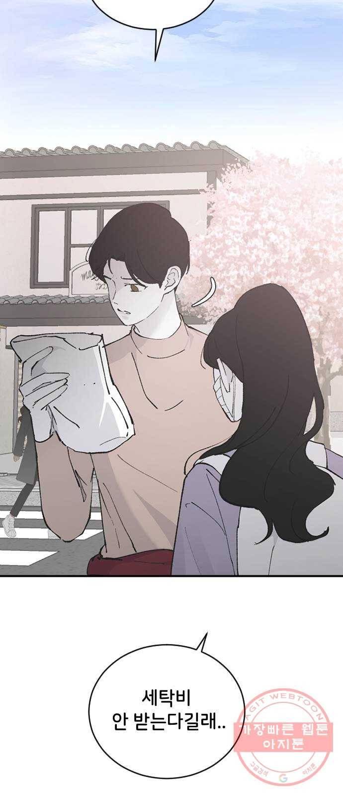 오빠세끼 27 친구 동생 37