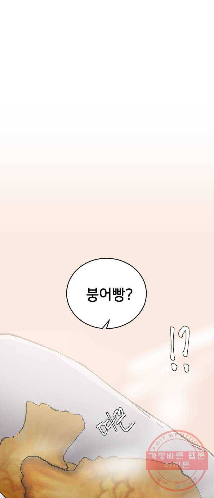 오빠세끼 27 친구 동생 38