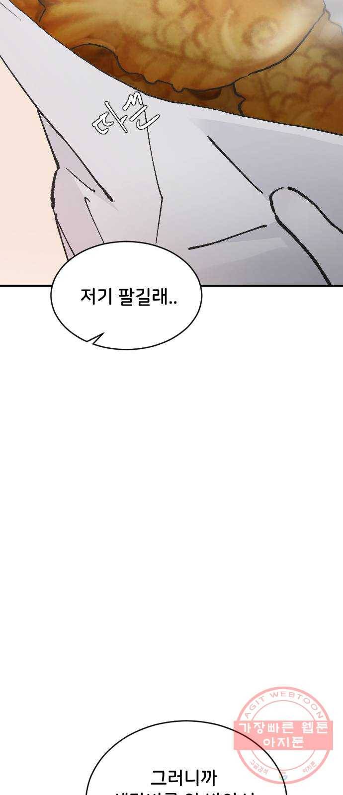 오빠세끼 27 친구 동생 39