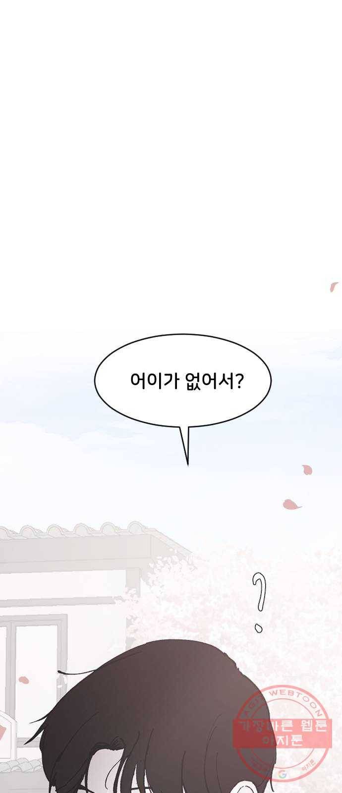오빠세끼 27 친구 동생 44