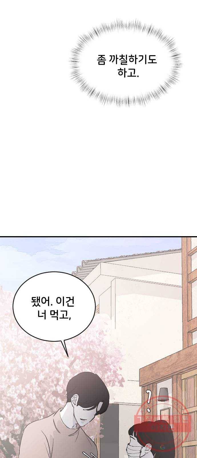 오빠세끼 27 친구 동생 47
