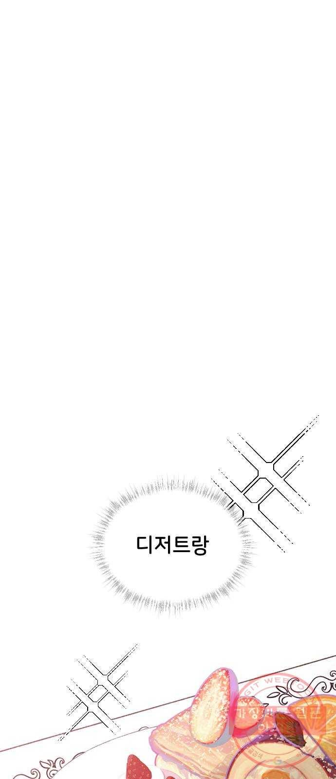 오빠세끼 27 친구 동생 55