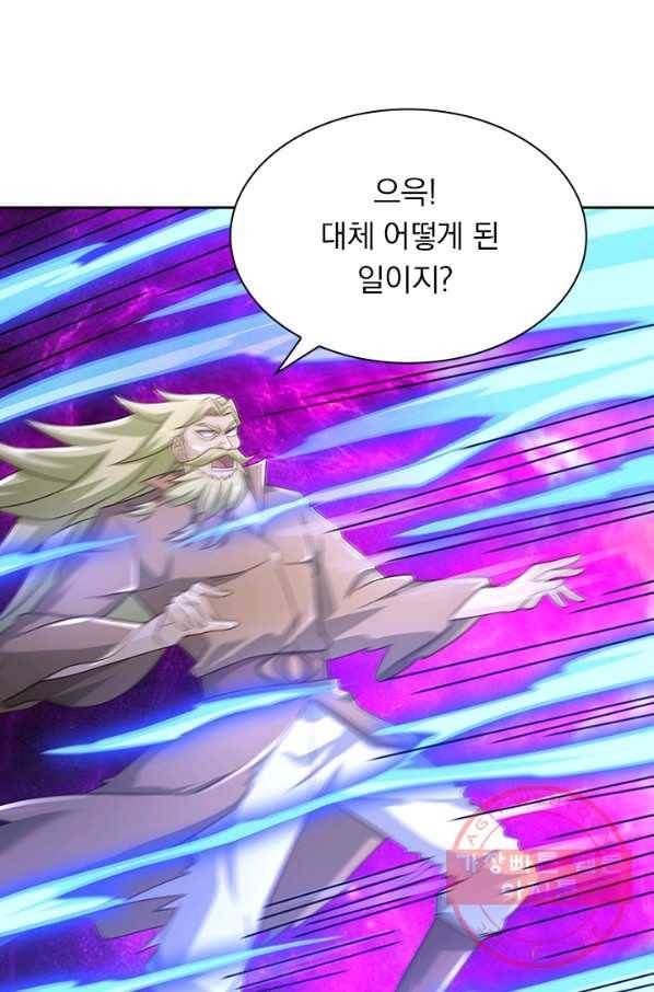 영검존 556화 13