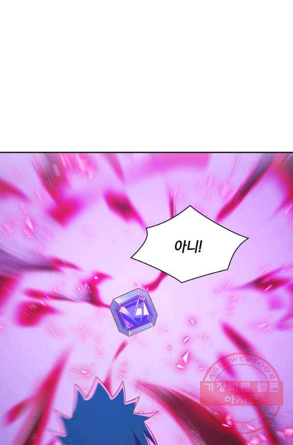 영검존 556화 28