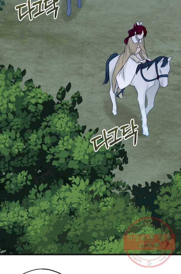 꽃은 썩고 너는 남는다 33화 2