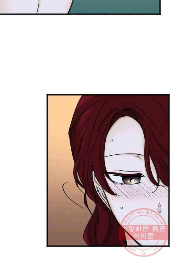 꽃은 썩고 너는 남는다 33화 11