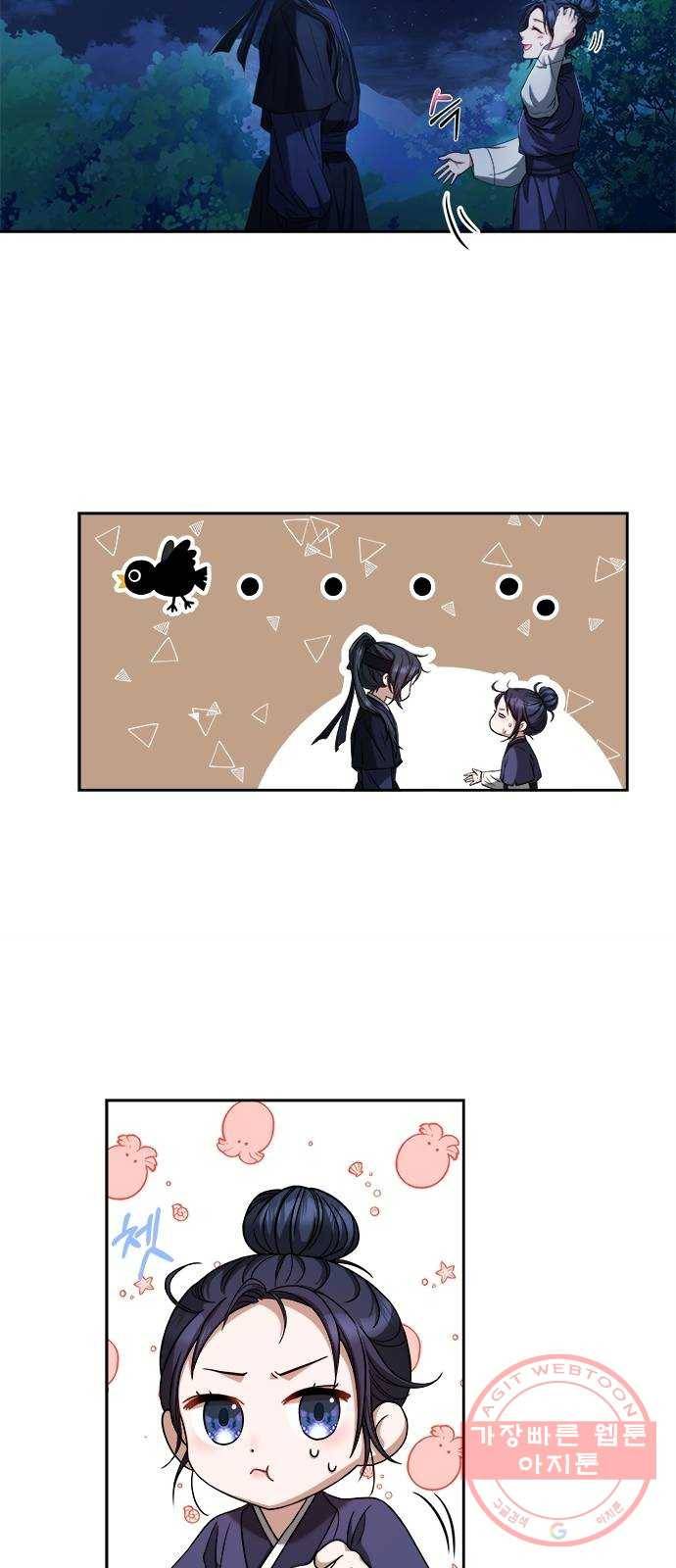 해시의 신루 7화 : 나는 모르겠다 4