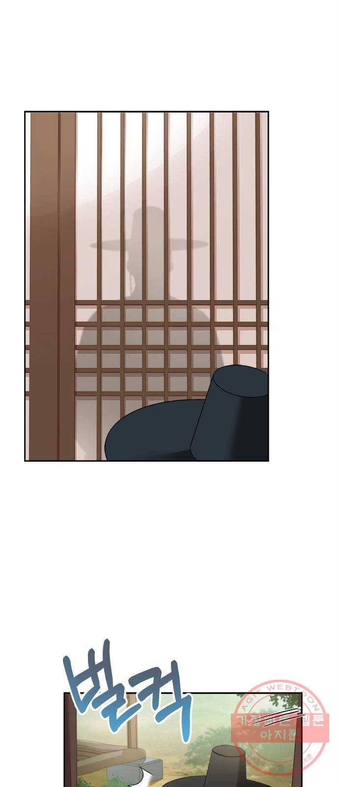 해시의 신루 7화 : 나는 모르겠다 31