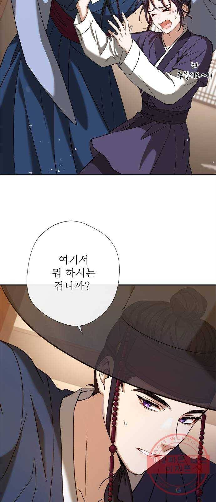 해시의 신루 7화 : 나는 모르겠다 33