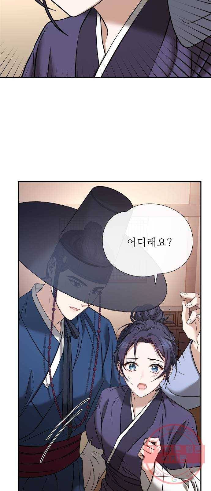 해시의 신루 7화 : 나는 모르겠다 37