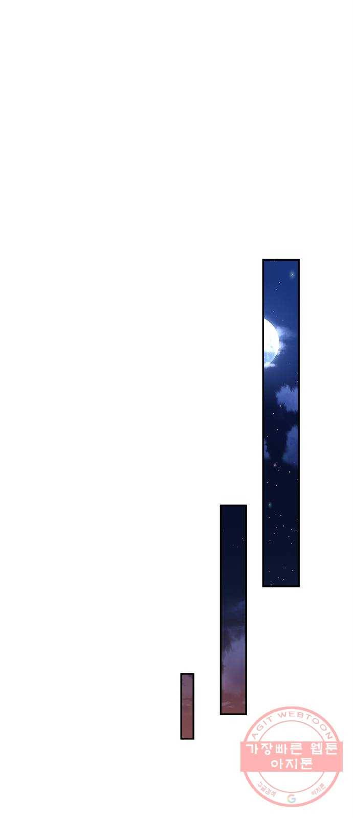 해시의 신루 7화 : 나는 모르겠다 52