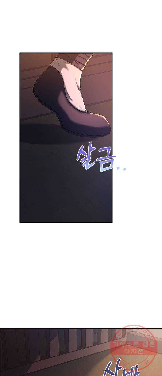 해시의 신루 7화 : 나는 모르겠다 53