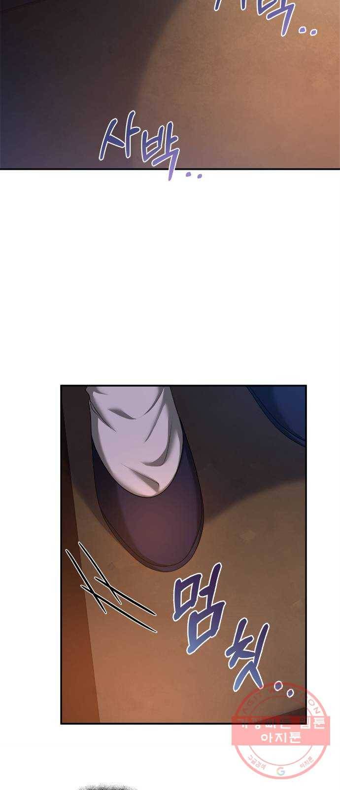해시의 신루 7화 : 나는 모르겠다 54
