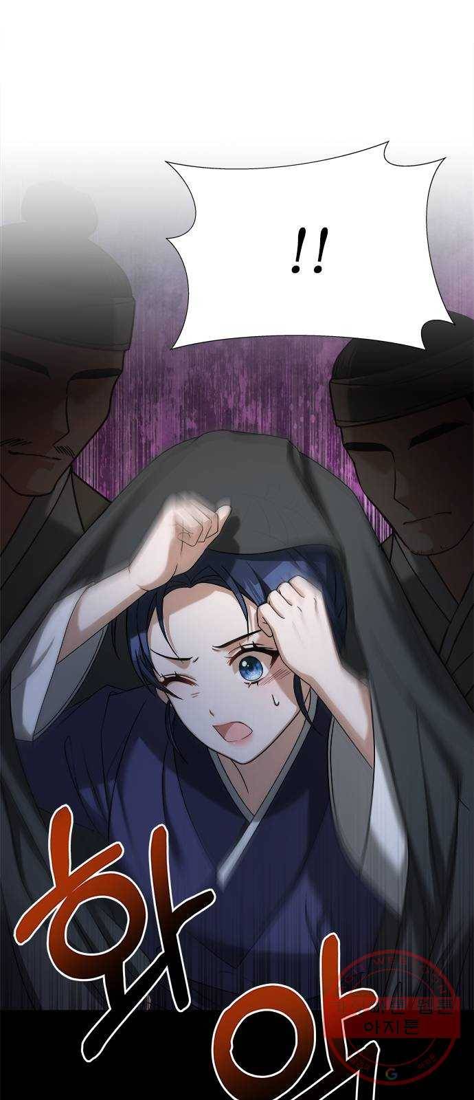 해시의 신루 7화 : 나는 모르겠다 66
