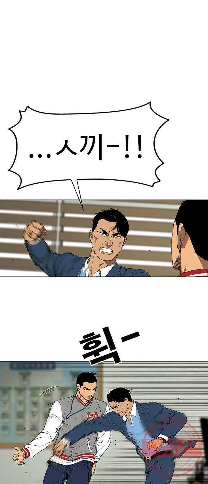 특수청소 2화 같은 공간, 다른 사람 51