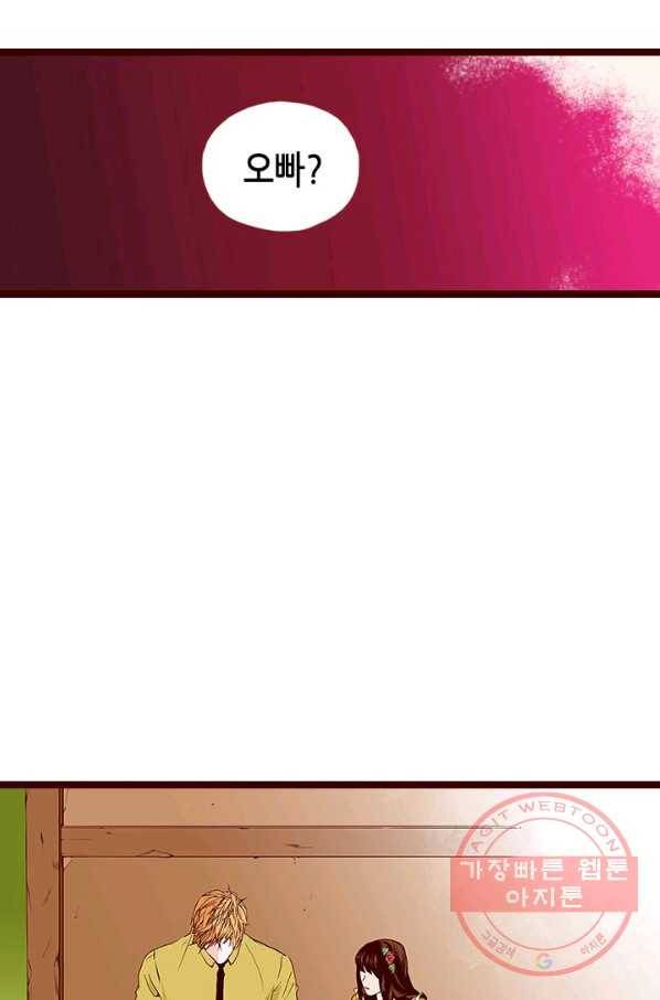 Oh,My 로맨틱 구미호 50화 4